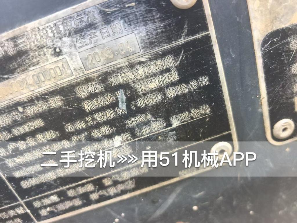 51挖机